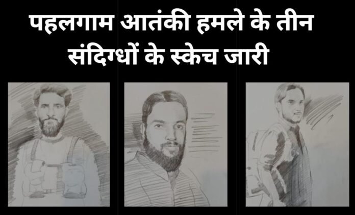 23 Terrorist Kashmir