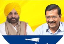 AAP Alleges Political Poaching Bid in Punjab, Accuses BJP of Targeting Party Unity Through Raghav Chadha