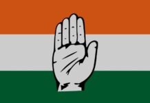 पंजाब कांग्रेस ने घोषित की जिला प्रधानों की नई सूची, संगठन को मजबूत करने की कवायद तेज