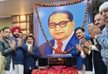 डा.भीमराव अंबेडकर महापरिनिर्वाण दिवस पर राज्य स्तरीय कार्यक्रम आयोजित किया गया।