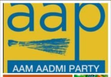 Punjab’s Shifting Political Ground: Power, Opposition, Legacy and the Road Ahead