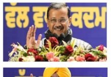 Punjab Politics in Turmoil as AAP Faces Fresh Crisis Over Religious Controversy