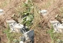 फतेहगढ़ साहिब में रेलवे ट्रैक पर जोरदार विस्फोट, मालगाड़ी को उड़ाने की साजिश की आशंका