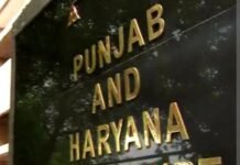 पंजाब में DA बकाये पर हाईकोर्ट सख्त, मुख्य सचिव को 5 अक्टूबर को व्यक्तिगत रूप से तलब किया