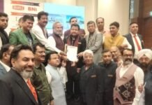 भारतीय व्यापार मंडल पंजाब की ओर से बिजनेस मीटअप का सफल आयोजन । समारोह पंजाब अध्यक्ष राजीव अनेजा की अध्यक्षता में आयोजित।