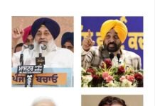 Pre-Election Momentum Builds in Punjab: Policy Debate Deepens Among AAP, Congress, Akali Dal and BJP