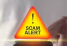 पंचकूला नगर निगम की एफडी से 160 करोड़ रुपये गायब, कोटक महिंद्रा बैंक शाखा में बड़ा घोटाला उजागर