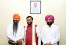 Chief Minister Nayab Singh Saini Positions Haryana as a Preferred Industrial Hub, Invites Punjab Entrepreneurs for Investment