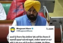 पंजाब में भीषण गर्मी का असर, स्कूलों और सरकारी दफ्तरों का समय बदला, बच्चों और कर्मचारियों को लू से बचाने की तैयारी