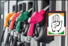 As Fuel Prices Climb, Congress Takes Protest to Streets Across Himachal Pradesh