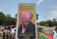 ਮਰਹੂਮ ਕਲਾਕਾਰ ਜਸਵਿੰਦਰ ਭੱਲਾ ਦੇ ਜਨਮ ਦਿਨ ਮੌਕੇ ‘ਤੇ ਚੌਕ ਦਾ ਨਾਮਕਰਨ