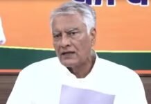 पंजाब निकाय चुनाव 2026: तारीखों के ऐलान के साथ तेज़ हुई सियासी सरगर्मियां, भाजपा ने जारी की उम्मीदवार सूची