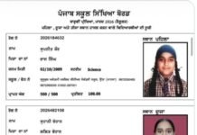 Punjab Class XII Results Declared: Mansa Student Tops State with Perfect Score, Girls Outshine Boys Again