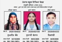 12वीं कक्षा के परिणामों में लड़कियों ने मारी बाज़ी, 500 में से 500 अंक प्राप्त कर पहले तीन स्थान किए हासिल