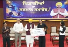 Punjab Honours Sporting Excellence with ₹32.05 Crore Awards, Strengthens Anti-Drug Mission Through Sports