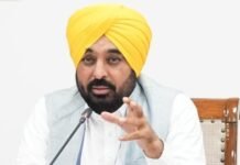 PunjabтАЩs Investment Push Gains Momentum as HPCL Bets Big on Refining, Biofuels and Green Energy