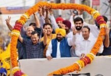 Bathinda Civic Poll Victory Reflects Public Trust in AAP’s Governance, Says Bhagwant Mann