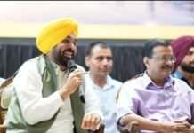 Punjab Government Committed to Creating Business-Friendly Environment, Says Bhagwant Mann