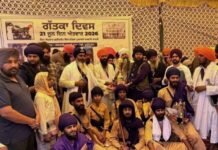 गटका एसोसिएशन पंजाब ने विश्व गटका दिवस पर करवाया ‘विरसा संभाल गटका कप’, लुधियाना की टीम रही विजेता