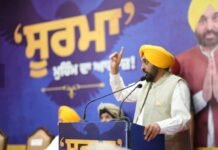 Punjab Launches Rehabilitation Initiative to Help Reformed Drug Users Rebuild Their Lives