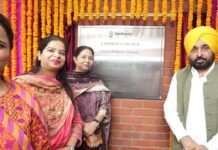 Bhagwant Mann Showcases Ludhiana as a Model for Punjab’s Education Revolution, Announces More Schools of Eminence