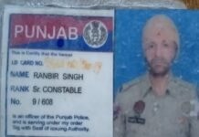 पंजाब बंद के दौरान अमृतसर में एआरपी जवान की दर्दनाक मौत, भंडारी पुल पर जाम से बिगड़े हालात