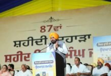 Shaheed Udham Singh’s Sacrifice Will Continue to Inspire Future Generations, Says Punjab CM Bhagwant Mann