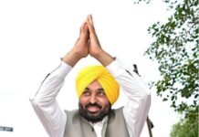 Here’s a polished, newspaper-style English news report based on Punjab Chief Minister Bhagwant Mann’s statement:
