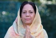 प्रतिभा सिंह का मोबाइल और व्हाट्सएप अकाउंट हैक, परिचितों से पैसों की मांग; साइबर सेल में शिकायत दर्ज