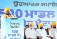 ਮੁੱਖ ਮੰਤਰੀ ਭਗਵੰਤ ਸਿੰਘ ਮਾਨ ਵੱਲੋਂ ਪਿੰਡਾਂ ਦੇ ਨੌਜਵਾਨਾਂ ਨੂੰ 500 ਆਧੁਨਿਕ ‘ਪੇਂਡੂ ਖੇਡ ਮੈਦਾਨਾਂ’ ਦਾ ਤੋਹਫ਼ਾ