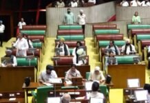 Punjab Assembly Passes Resolution Hailing Mann Government’s Record on Jobs and Investment