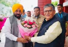 ਮੁੱਖ ਮੰਤਰੀ ਭਗਵੰਤ ਮਾਨ ਨੇ ਰਾਜਪਾਲ ਗੁਲਾਬ ਚੰਦ ਕਟਾਰੀਆ ਨਾਲ ਕੀਤੀ ਮੁਲਾਕਾਤ, ਪੰਜਾਬ ਦੇ ਅਹਿਮ ਮੁੱਦਿਆਂ ’ਤੇ ਹੋਈ ਚਰਚਾ