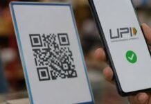 UPI की नई फीस व्यवस्था से बढ़ी चिंता: क्या दुकानदार बढ़ी लागत ग्राहकों से वसूलेंगे?