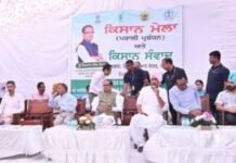 In PunjabтАЩs Farm Belt, Shivraj Chouhan Pushes Diversification as Route to Higher Farmer Incomes