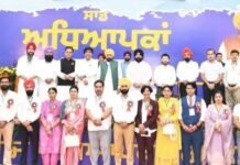 ਵਿਸ਼ਵ ਅਧਿਆਪਕ ਦਿਵਸ ’ਤੇ CM ਭਗਵੰਤ ਮਾਨ ਨੇ ਅਧਿਆਪਕਾਂ ਨੂੰ ਦਿੱਤੀਆਂ ਲੱਖ-ਲੱਖ ਮੁਬਾਰਕਾਂ