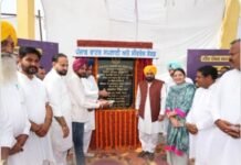 ਧੂਰੀ ਵਾਸੀਆਂ ਨੂੰ 47 ਕਰੋੜ ਤੋਂ ਵੱਧ ਦਾ ਤੋਹਫ਼ਾ, 14 MLD ਵਾਟਰ ਟ੍ਰੀਟਮੈਂਟ ਪਲਾਂਟ ਦਾ ਉਦਘਾਟਨ; CBI ਰੇਡਾਂ ’ਤੇ ਮਾਨ ਦਾ BJP ਨੂੰ ਤਿੱਖਾ ਜਵਾਬ