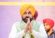 Bhagwant Mann Government Intensifies Anti-Drug Drive in Punjab, Seizes Medicines Worth ₹20.64 Crore and Suspends 520 Chemists’ Licences