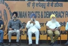 Jaspal S. Dhillon Revives Human Rights and Democracy Forum to Strengthen Legal Aid and Accountability in Punjab